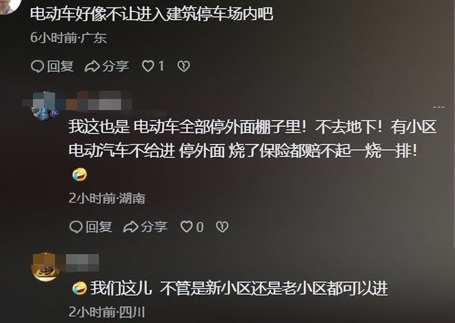 立案车损报价比电车贵女子回应太霸道开元ky棋牌女子推倒自行车后续：已(图4)