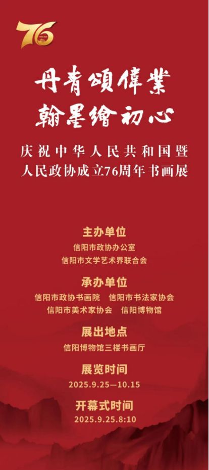 南各大博物馆国庆攻略来了→开元棋牌开放时间调整！河(图10)