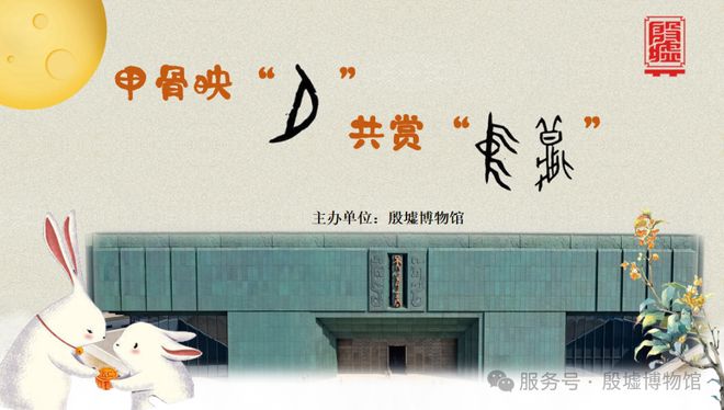 南各大博物馆国庆攻略来了→开元棋牌开放时间调整！河(图11)