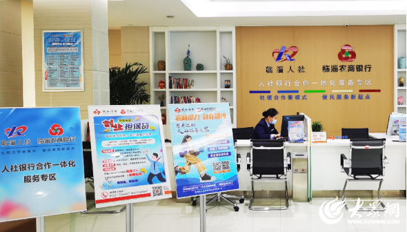 淄博市以文创“微载体”激活民生“大服务”