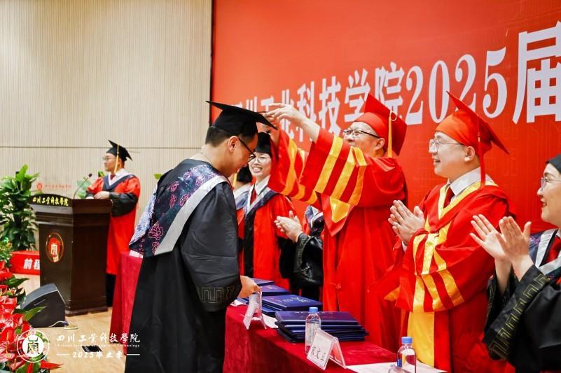 四川工业科技学院暖心送别毕业生开元棋牌定