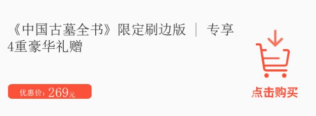 的真相都在这本“”里了！开元棋牌《盗墓笔