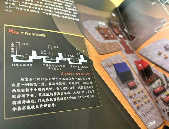 的真相都在这本“”里了！开元棋牌《盗墓笔记》没写(图5)