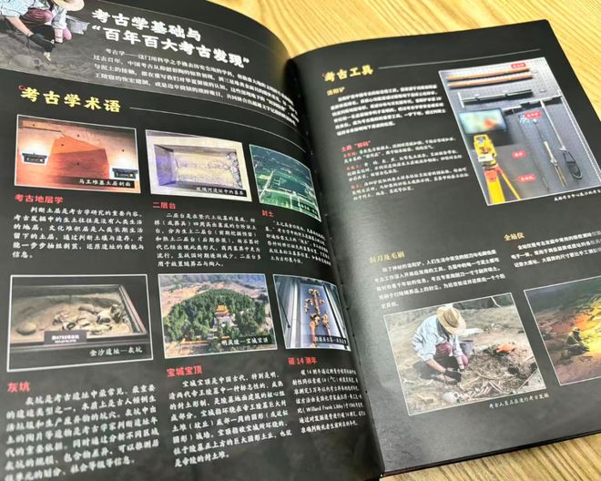 的真相都在这本“”里了！开元棋牌《盗墓笔记》没写(图6)