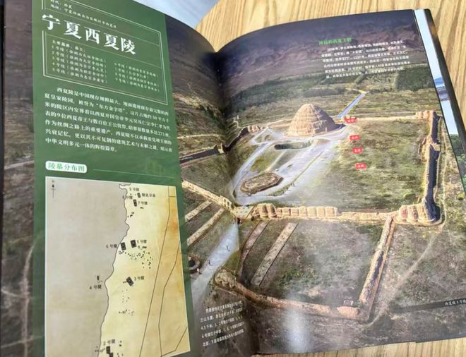 的真相都在这本“”里了！开元棋牌《盗墓笔记》没写(图9)