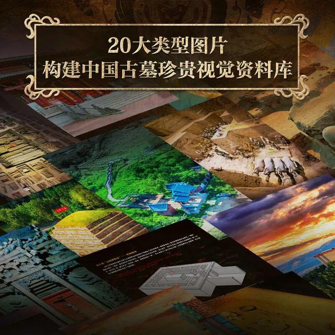 的真相都在这本“”里了！开元棋牌《盗墓笔记》没写(图10)