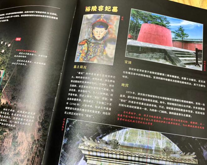 的真相都在这本“”里了！开元棋牌《盗墓笔记》没写(图13)