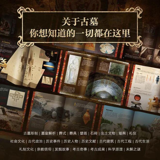 的真相都在这本“”里了！开元棋牌《盗墓笔记》没写(图22)