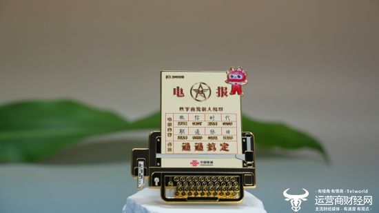 护者》系列文创 小小冰箱贴意义不凡开元棋牌北京联通推出《跨越时空的守(图2)