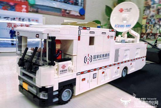 护者》系列文创 小小冰箱贴意义不凡开元棋