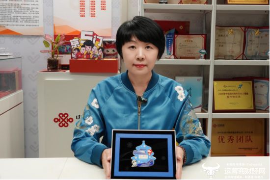 护者》系列文创 小小冰箱贴意义不凡开元棋牌北京联通推出《跨越时空的守(图5)