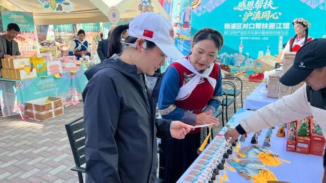 农特产品文化展示暨惠民消费系列活动开元棋牌app消费协作 杨